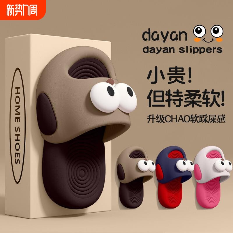 2026新款男童儿童拖鞋室内轻便防滑不臭脚男女孩外穿夏季eva凉