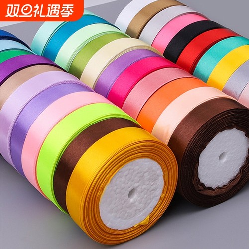 厘米丝带玫瑰花结婚包装diy