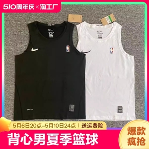 紧身衣背心男夏季NBA篮球健身运动背心跑步休闲训练高弹力无袖T恤