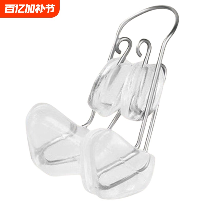 鼻孔矫正鼻子高鼻梁变挺器挺鼻器瘦鼻缩小鼻翼术后塑形矫正美鼻