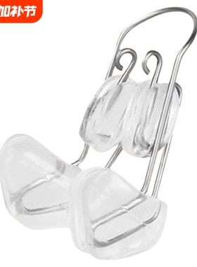 鼻孔矫正鼻子高鼻梁变挺器挺鼻器瘦鼻缩小鼻翼术后塑形矫正美鼻