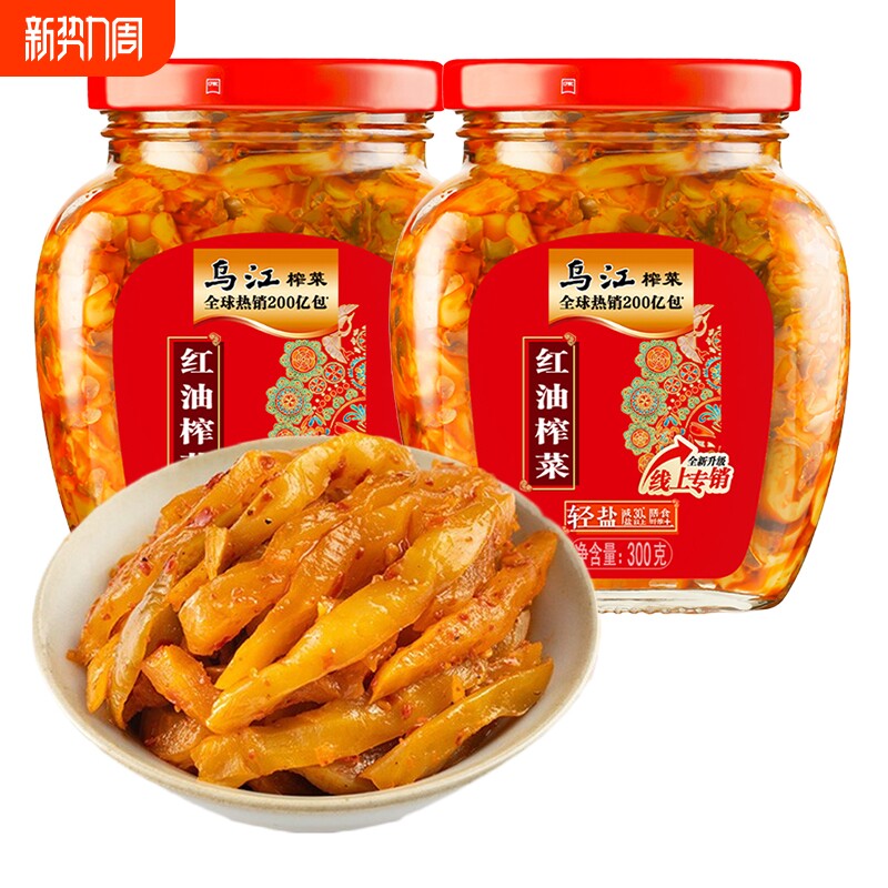 乌江300g红油榨菜下饭菜丝轻盐开味菜香辣咸菜瓶装配粥泡麻辣鲜脆