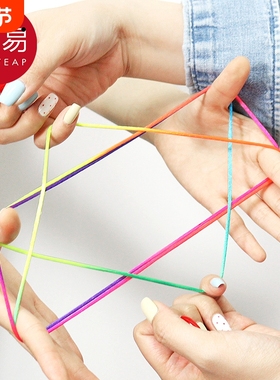 翻花绳A1pl700-儿童翻花绳子学生编花绳彩色手绳挑绳休闲玩具