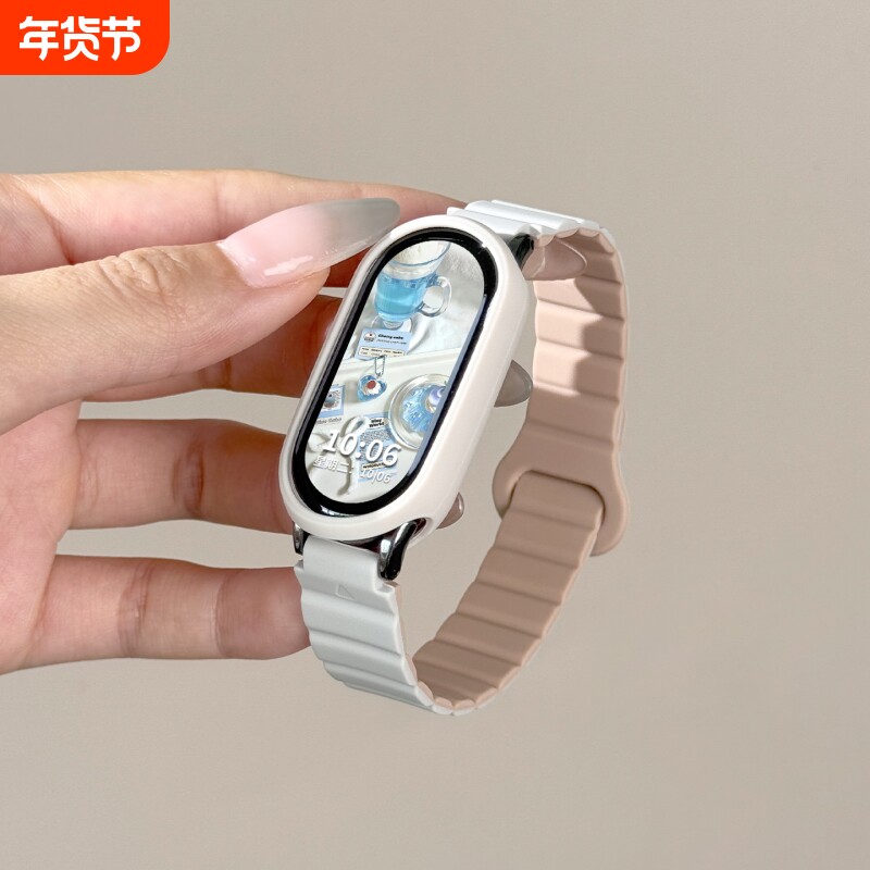 适用小米手环9表带8腕带新款10配磁吸硅胶智能运动9/8nfc陶