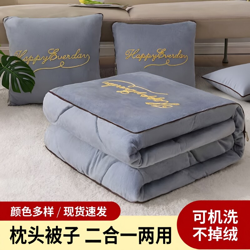 加厚车载抱枕车用被子两用四季通用二合一靠枕午睡毯办公室沙发