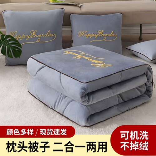 加厚车载抱枕车用被子两用四季通用二合一靠枕午睡毯办公室沙发