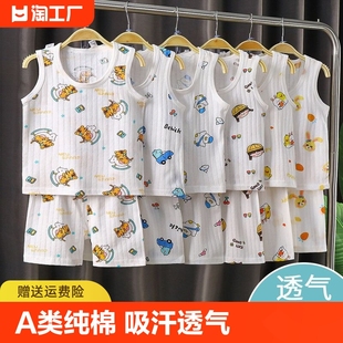 夏季 儿童夏款 夏日 背心套装 衣服全棉宝宝套装 童装 纯棉男童女童短裤