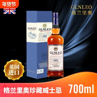 【英国进口】格兰尼奥高地麦芽威士忌洋酒烈酒基酒40度高端礼盒装