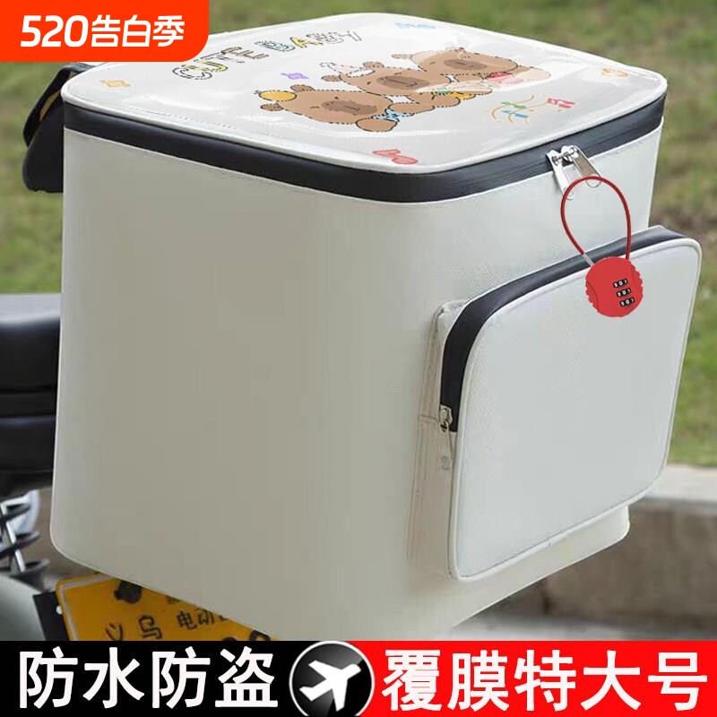 卡通电动车后挂包特大号创意防水防雨覆 覆膜后置储物机车后座收