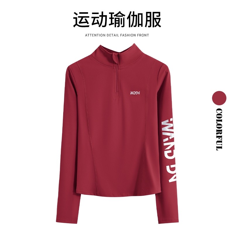 红色运动上衣女大码半拉链长袖瑜伽服健身房跑步速干训练服羽毛球