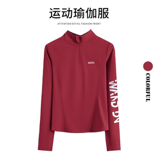 红色运动上衣女大码半拉链长袖瑜伽服健身房跑步速干训练服羽毛球