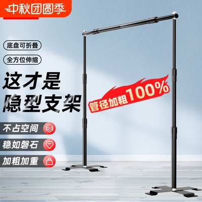摄影隐形背景架支架绿幕PVC板柔光纸幕布抠像背景布T型架子加粗伸缩便携式产品拍摄主播直播间拍照背景板场景