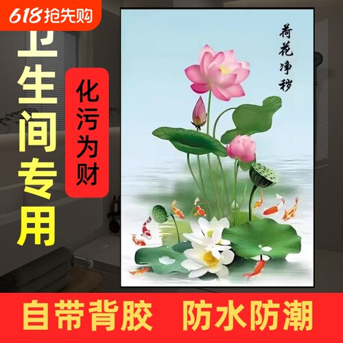 厨房卫生间防水去除无痕净秽