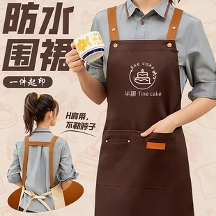 印字 工作服厨房家用防油做饭女薄款 围裙餐饮专用防水新款 logo男士
