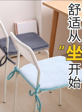 家用坐垫久坐加厚椅子垫