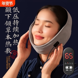 颞下颌关节紊乱理疗热敷袋张口下巴张嘴受限偏颌弹响疼痛矫正神器