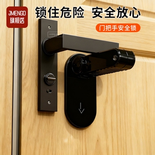 防开门卡扣锁扣防止猫咪宠物扒门神器小孩反锁儿童房门把手安全锁