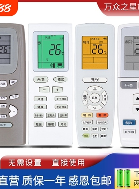 适用于格力空调遥控器Y502K/E YADOF1 YAP0F YBOF YVOFB5 YSAAOFB KFR-23/26/32/35GW 52/72LW柜挂机通用