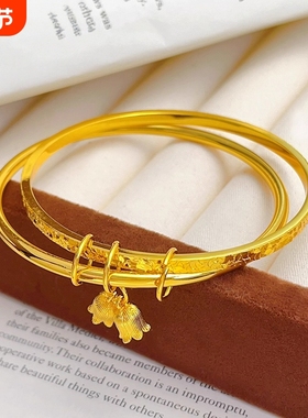 金店同款沙金铃兰花碎两世欢手镯亮面素圈碎金镯子送女友礼物