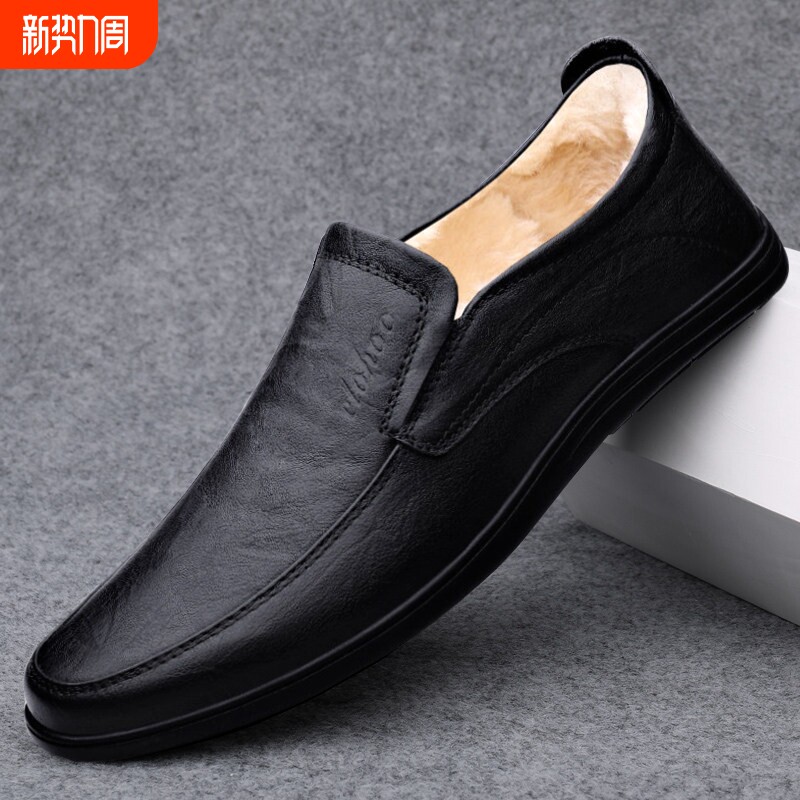 蜘蛛王男鞋真皮秋季加绒保暖豆豆鞋软皮软底皮鞋男士商务休闲舒适