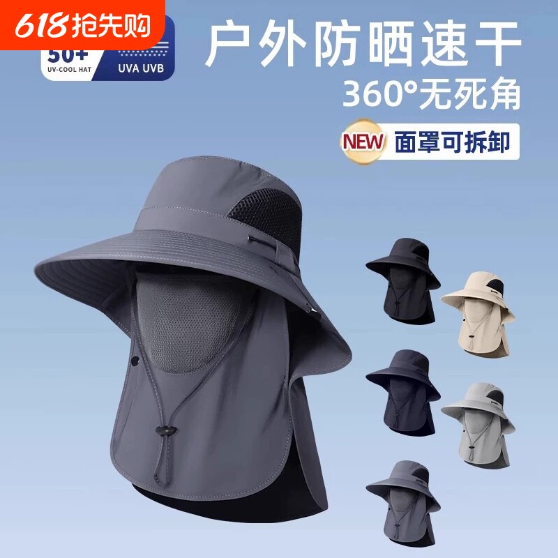 渔夫帽男夏季防紫外线户外遮阳帽子钓鱼遮脸防晒帽太阳帽护颈面罩