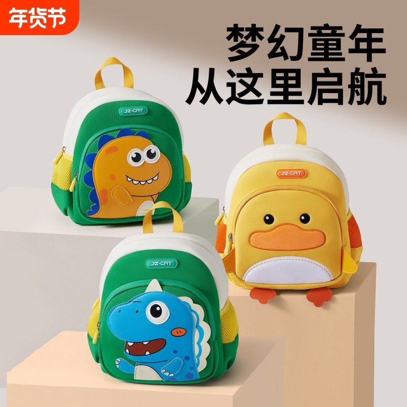 九州猫幼儿园书包男童3岁小宝宝女孩儿童外出旅游小班入学小背包2