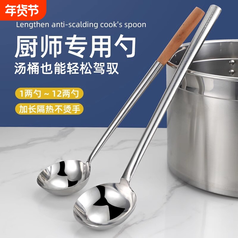 不锈钢锅铲炒勺家用锅铲炒菜勺子厨师长柄汤勺酒店打菜勺厨房铲子