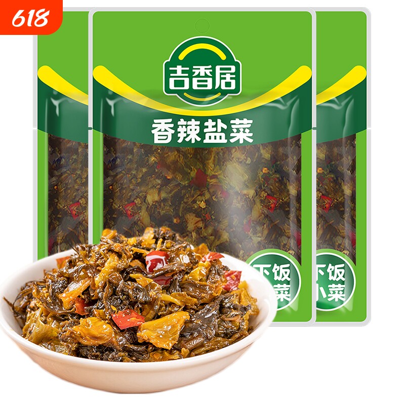 吉香居香辣盐菜106g袋装大叶芥菜泡酸菜芽菜盐菜炒菜炒肉下饭开味