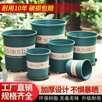 塑料花盆新款带拖加仑盆阳台绿萝盆栽月季吊兰特大号树脂控根托盘