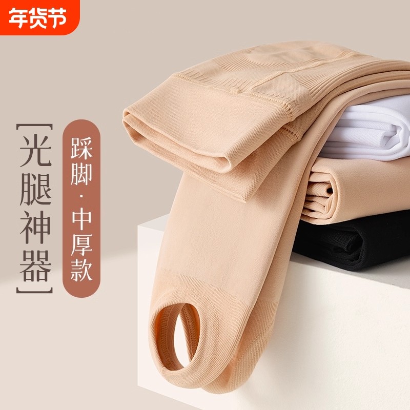 女童光腿神器春秋薄绒肉色丝袜打底裤冬季加绒加厚儿童连裤袜肤色,童装/婴儿装/亲子装,儿童袜子(0-16岁),淘宝优惠券,粉丝福利购,淘宝优惠卷