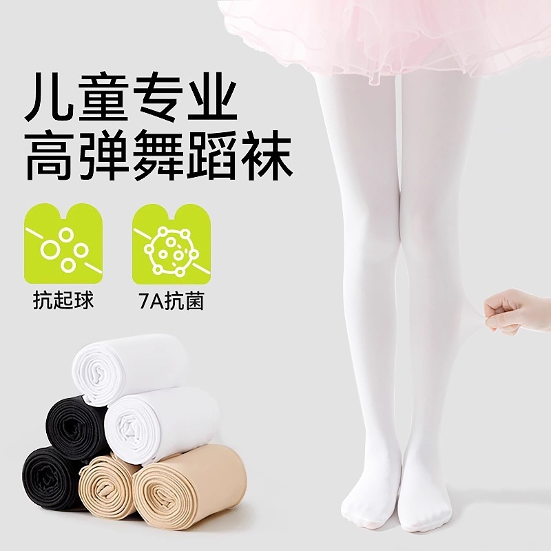 儿童舞蹈袜春夏薄款练功专用白袜