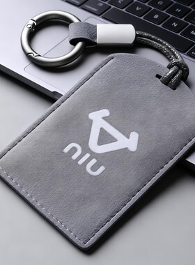 适用于小牛电车NFC钥匙扣小牛电动车卡片钥匙套uqi+u2钥匙套包2款