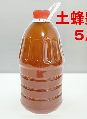 5斤装蜂蜜纯正品天然大瓶装土蜂蜜百花大桶装宗正品商用批发装