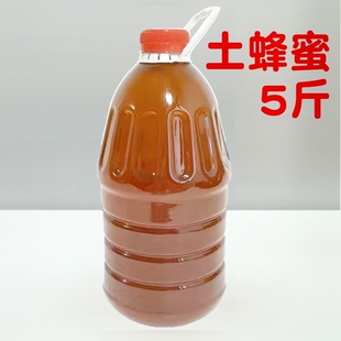 蜂蜜纯正品 商用批发装 天然大瓶装 宗正品 土蜂蜜百花大桶装 5斤装