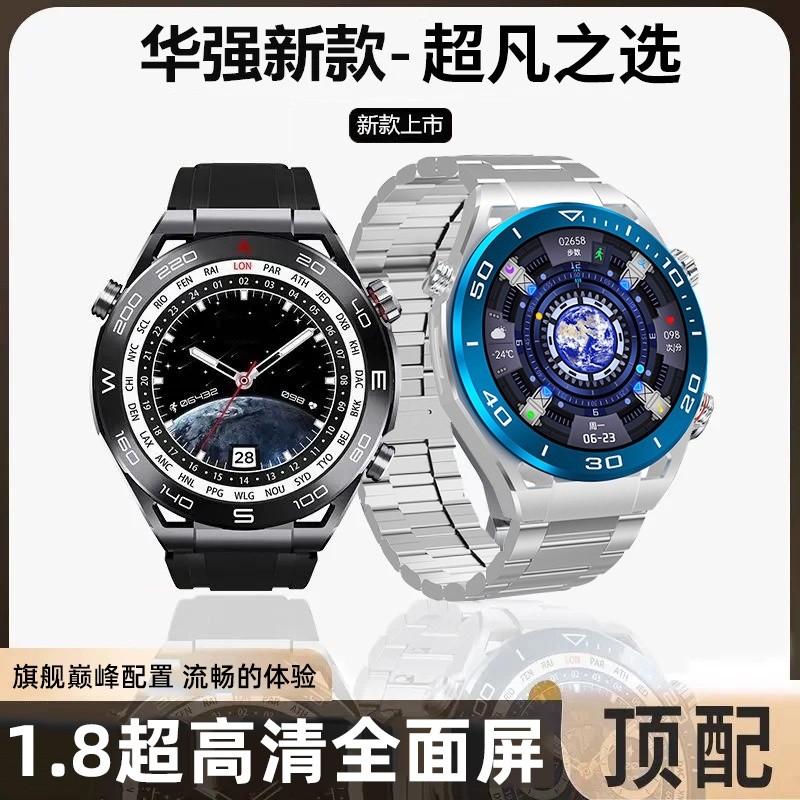 智能手表男女款顶配防水多功能超薄大屏监测心率血压蓝牙通话