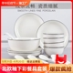 釉下彩纯色简约碗碟套装家用陶瓷碗盘饭碗白色餐具碗具碗筷盘子碗