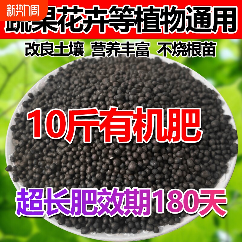 氮磷钾三元复合肥蔬菜农用种菜通用型化肥盆栽花卉种花土壤发酵