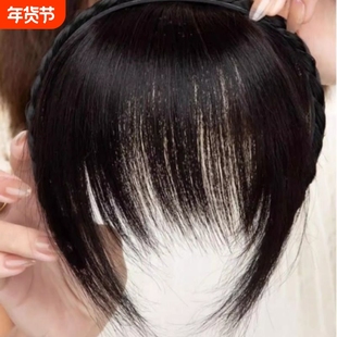 发箍刘海一体真假前额头帘鬓角遮白发碎齐刘海假发片