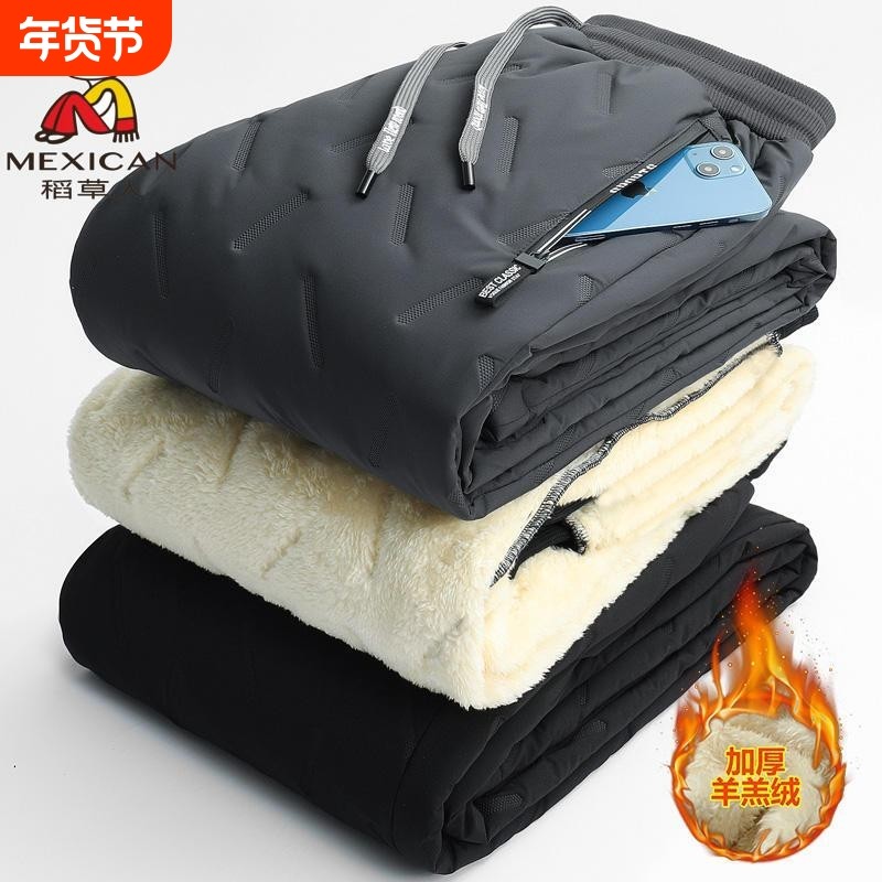 稻草人秋冬季加绒裤子男款加厚大码棉裤羊羔绒防寒保暖男士休闲裤,运动服/休闲服装,运动长裤,淘宝优惠券,粉丝福利购,淘宝优惠卷