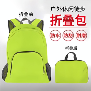 户外折叠双肩包 1个装