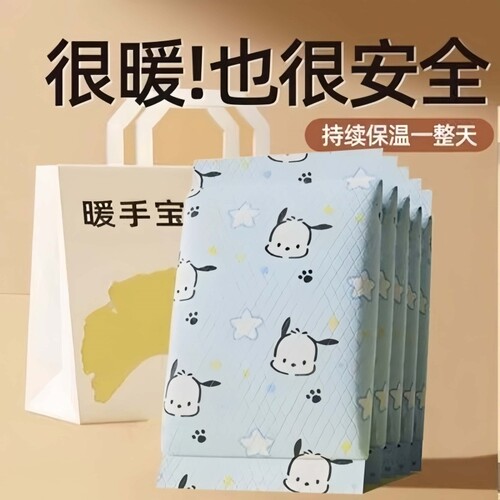 三丽鸥HelloKitty联名贴身暖贴