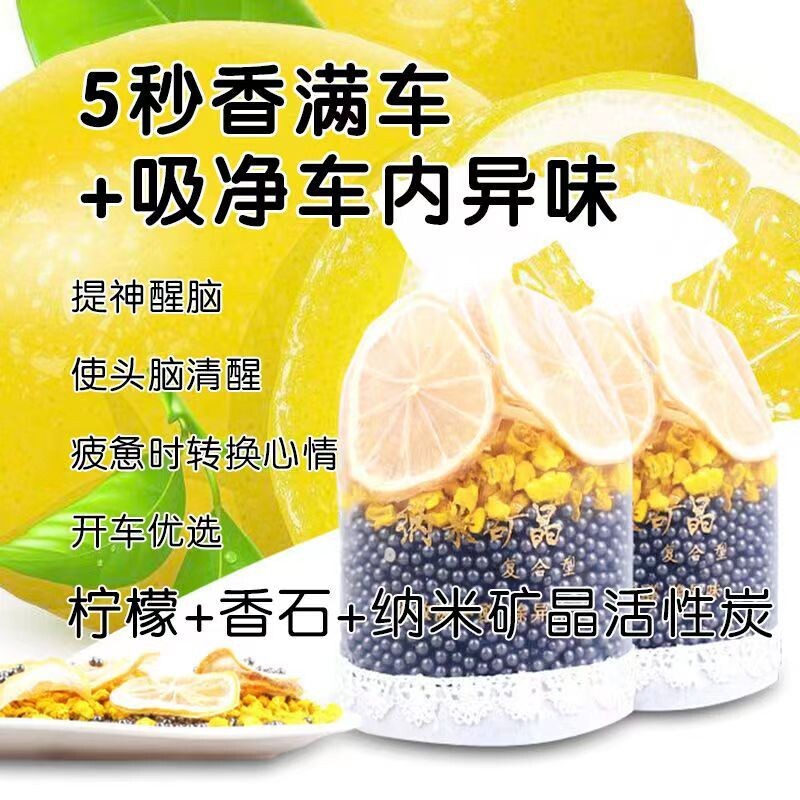 汽车竹炭包车载内向日葵新车除甲醛去异味活性炭装饰用品摆件创意