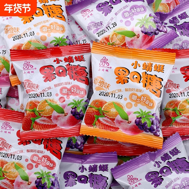 果Q软糖橡皮糖儿童零食水果糖小包装喜糖果汁糖年货散装称重糖果