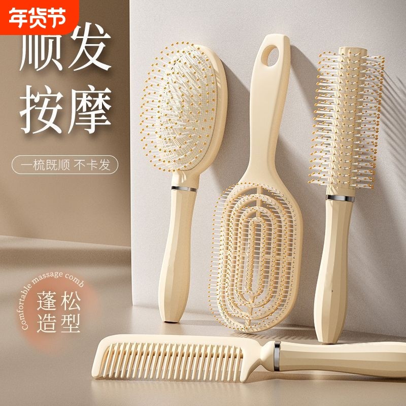 梳子蓬松气垫梳套装长发梳气囊直发学生宿舍女家用卷发按摩梳平梳