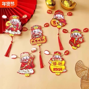 会动财神爷摇头晃脑冰箱磁吸贴招财喜庆动耳朵财神冰箱挂贴饰门贴