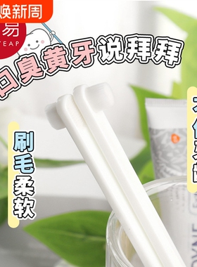 牙刷/宠物AB1sn0-刷牙齿口牙缝刷万毛刷手指套狗猫小头软毛