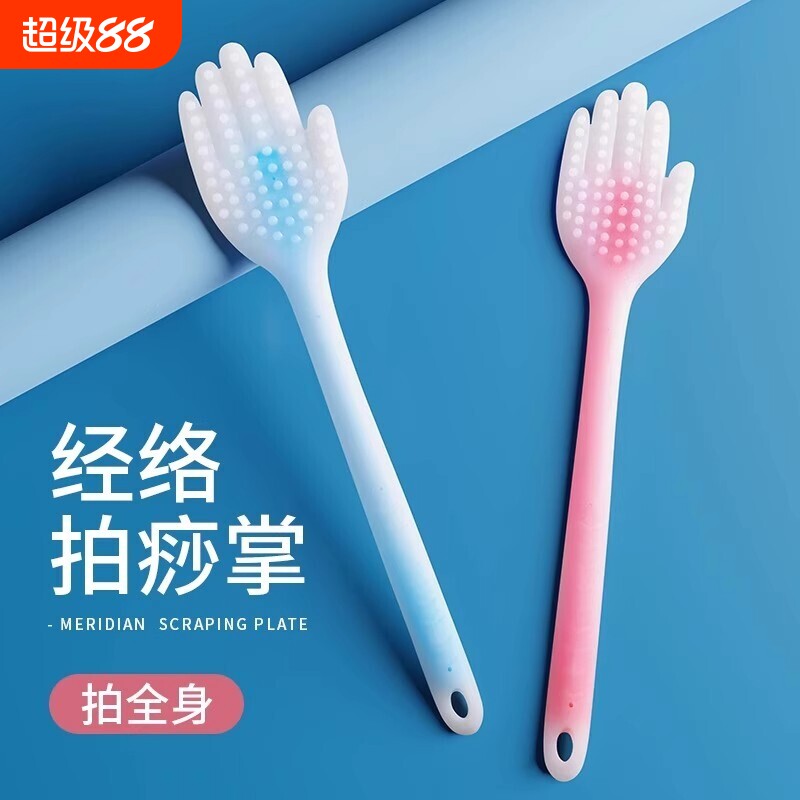 硅胶拍痧板拍打经络棒手掌按摩拍捶背器敲打敲背神器家用养生专用
