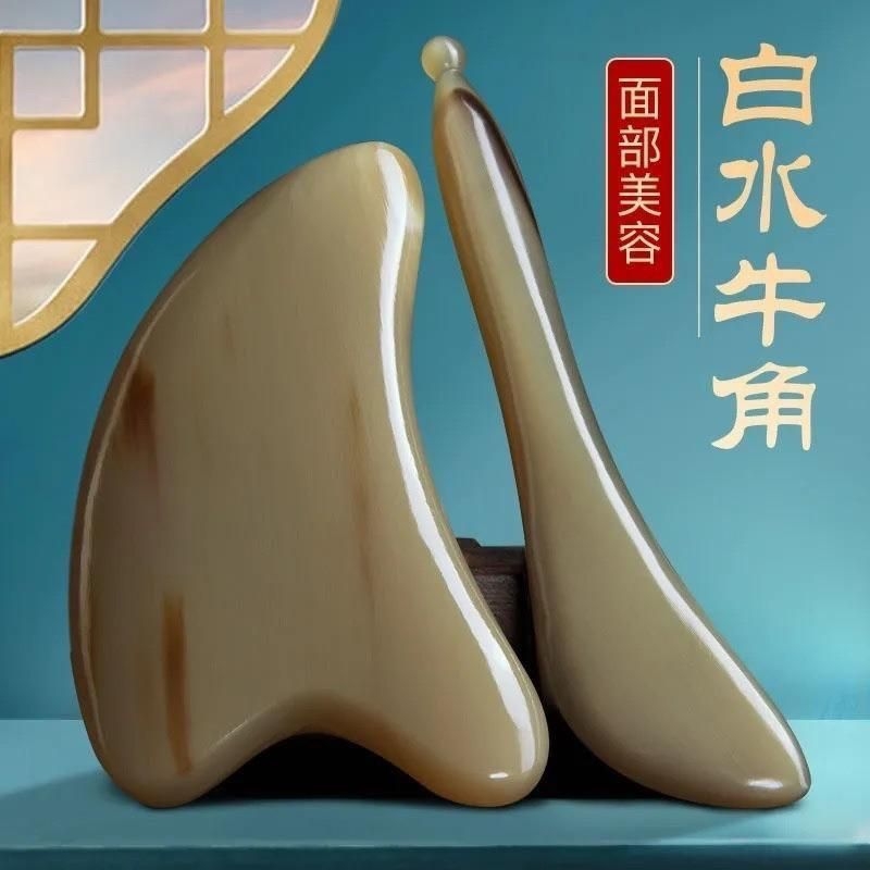 美容板背部白水牛角面部刮痧天然专用刮板拨筋棒穴位