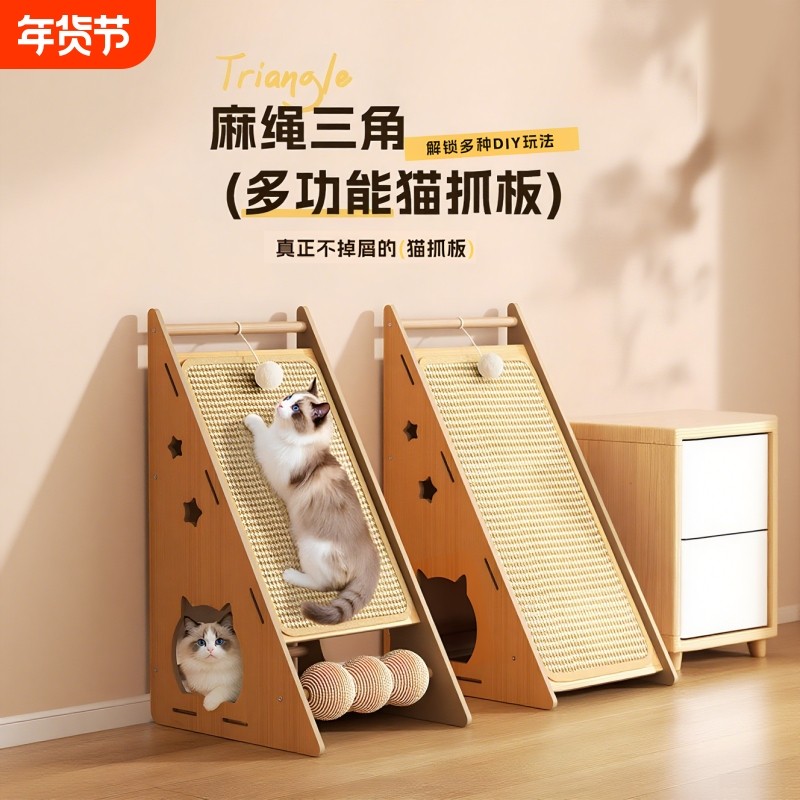 剑麻猫抓板立式耐抓耐磨不掉屑猫窝防猫抓沙发猫爪垫猫咪磨爪神器,宠物/宠物食品及用品,猫抓板,淘宝优惠券,粉丝福利购,淘宝优惠卷