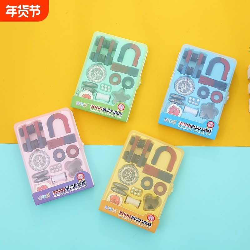 儿童U型磁铁套装科学实验教学工具教具玩具吸铁石磁石学生指南针,玩具/童车/益智/积木/模型,科学实验,淘宝优惠券,粉丝福利购,淘宝优惠卷